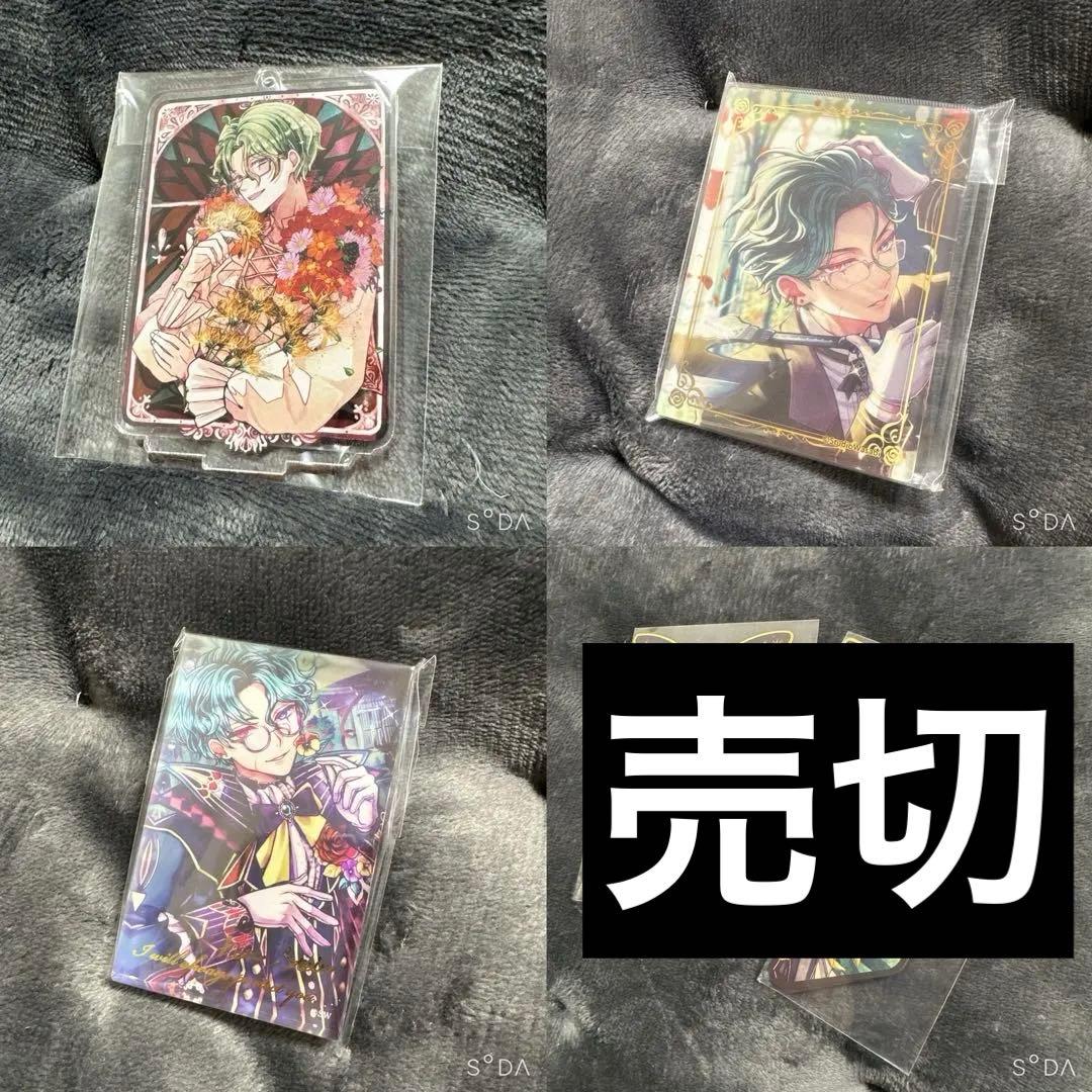悪魔執事と黒い猫 ナック まとめ売り