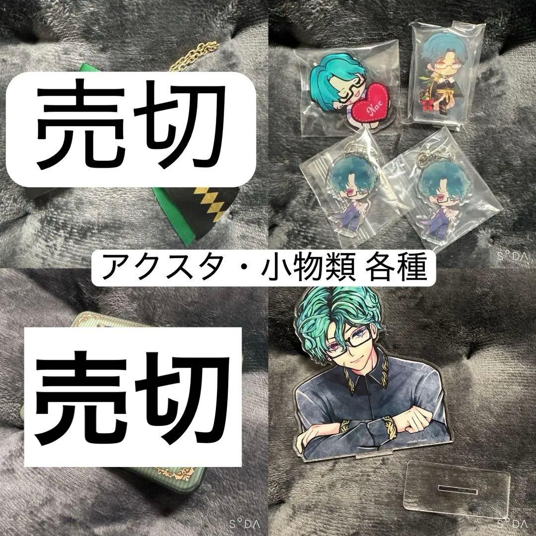 悪魔執事と黒い猫 ナック まとめ売り