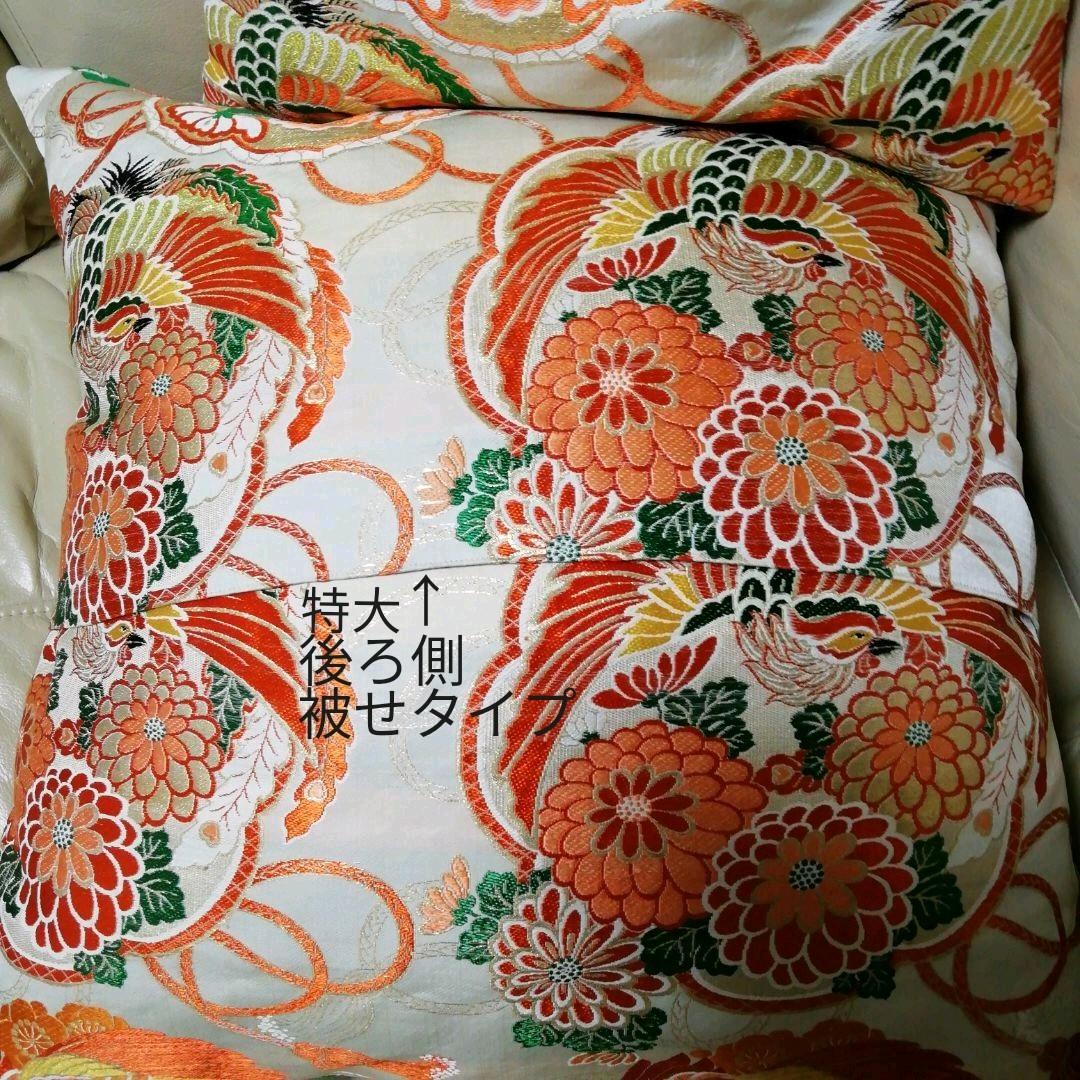 豪華　クッション特大　ハンドメイド高級正絹丸帯(婚礼贈答用反物使用)新品未使用