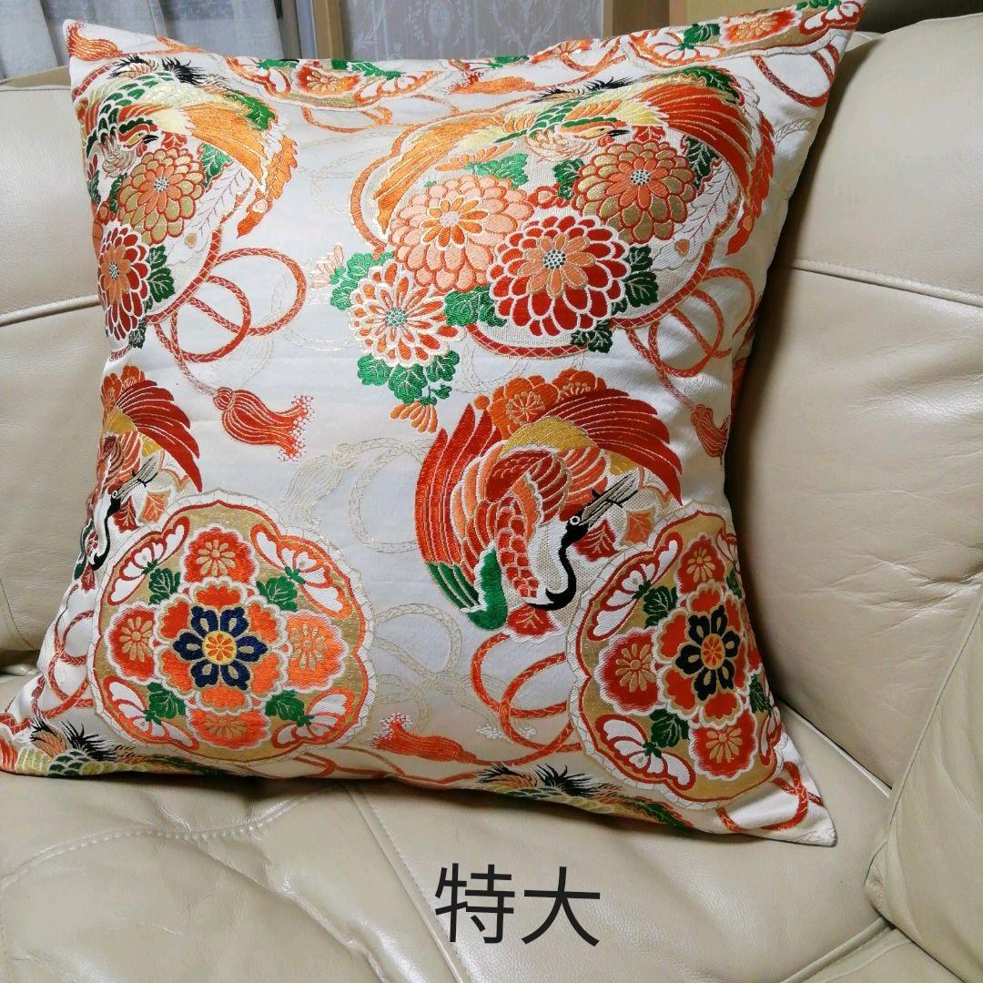 豪華　クッション特大　ハンドメイド高級正絹丸帯(婚礼贈答用反物使用)新品未使用