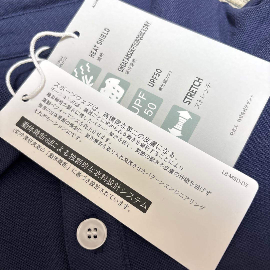 【マンシングウェア】メンズ　ゴルフウェア✨ポロシャツ　ネイビー　L