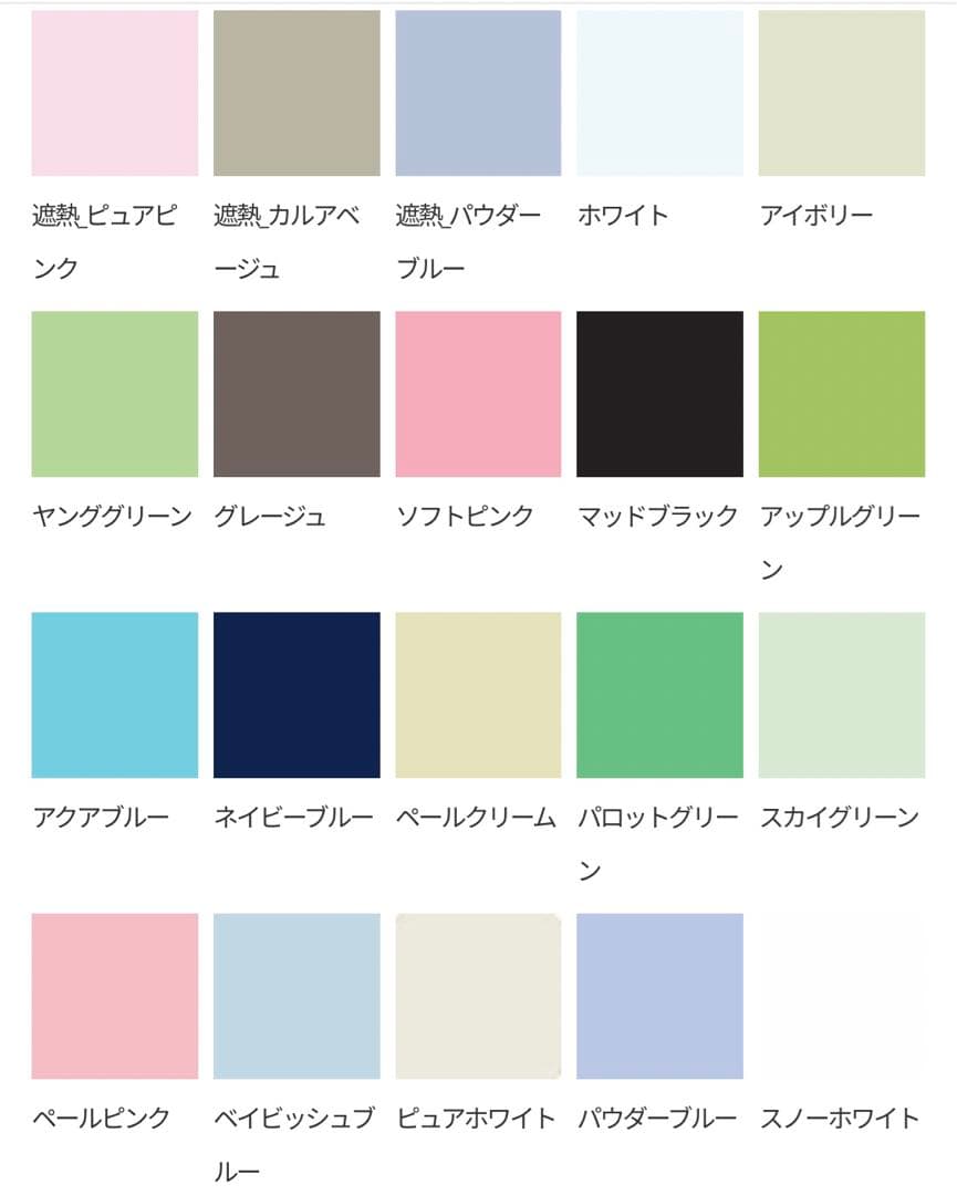 カーテンレール取付、アルミブラインド