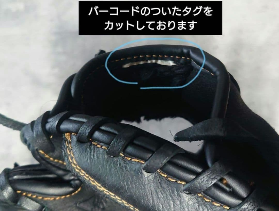 キャッチャーミット　右投　大人用