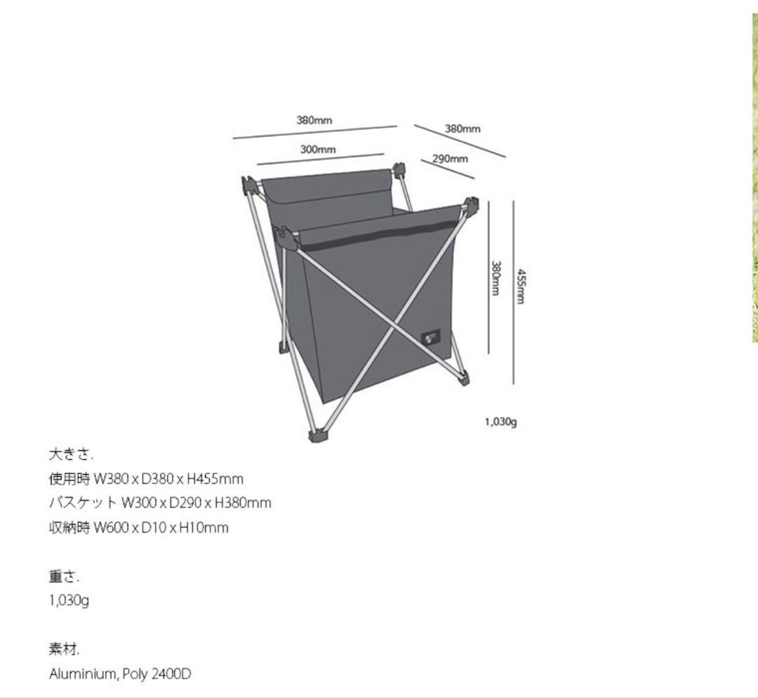 ミニマルワークス MINIMAL WORKS　 ローリーバスケット 天板セット