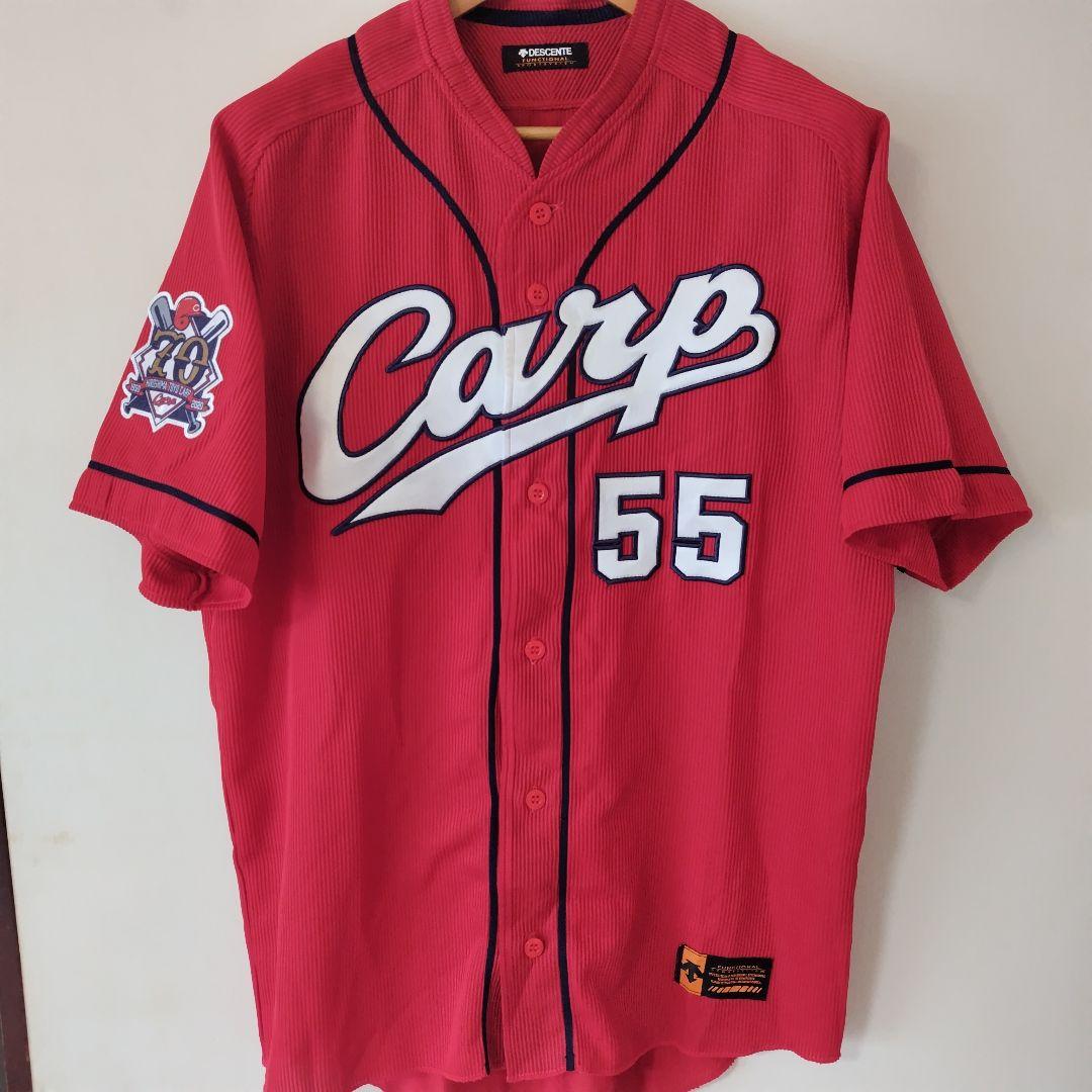 【最終価格】広島東洋カープ オーダー ユニフォーム #55エルドレッドさん XO