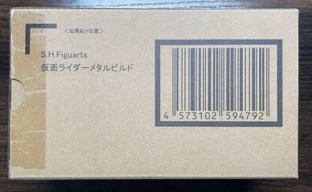 【新品未使用】S.H.Figuarts 仮面ライダー　メタルビルド