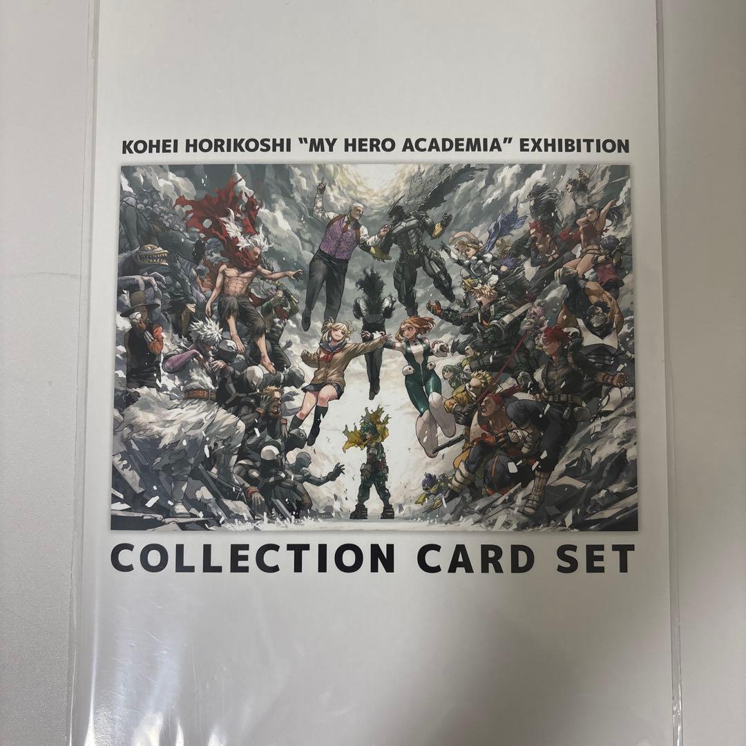 僕のヒーローアカデミア ポスター　アクスタ　コレクションカードセット
