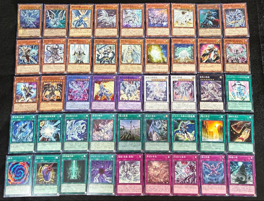 【即日発送】 遊戯王 «原石マギア青眼(新規有)» 構築済みデッキ 100枚