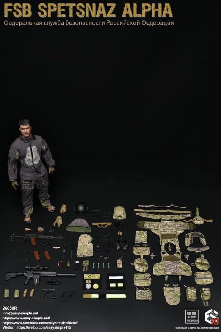 Easy&Simple 26050R ロシアFSB Spetsnaz ALPHA