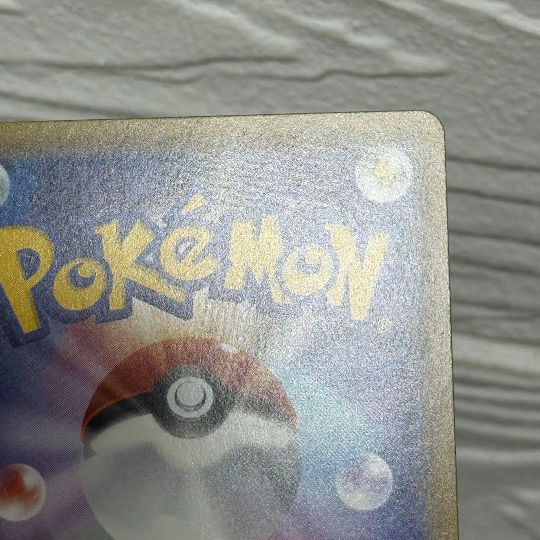 ポケモンカード　ピカチュウ プロモカード 003/SM-P