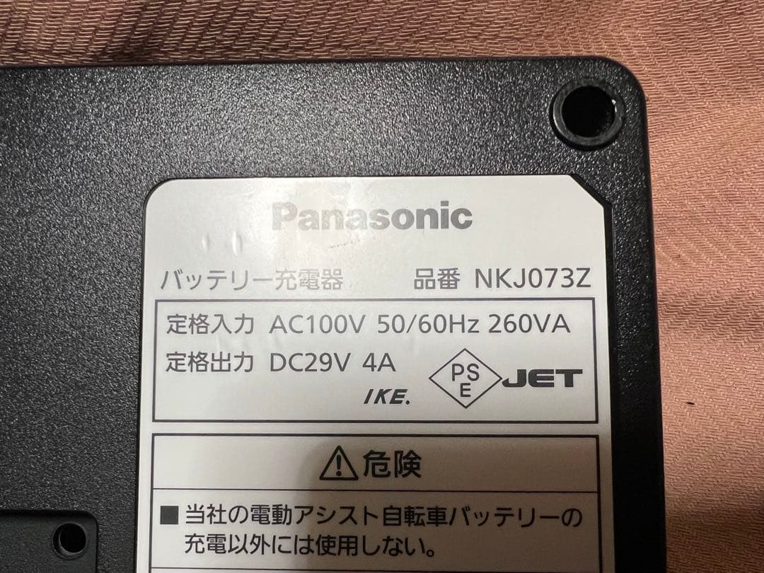 Panasonic パナソニック　NKJ073Z