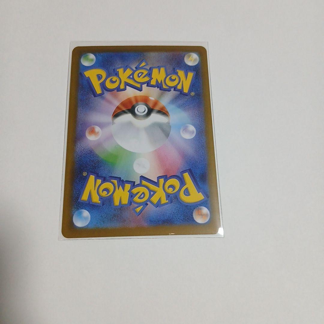 ブラッキー ポケモンカード HP110マスターボール