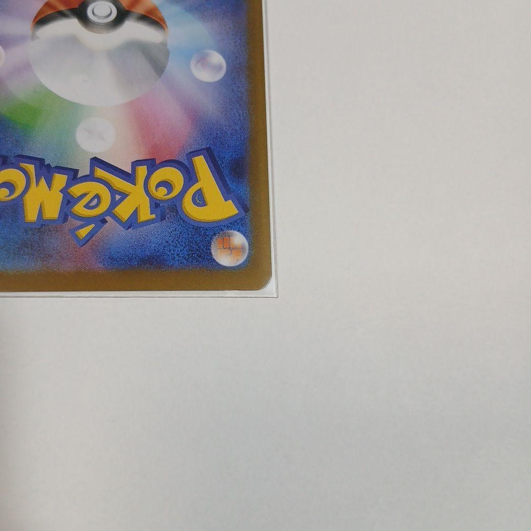 ブラッキー ポケモンカード HP110マスターボール