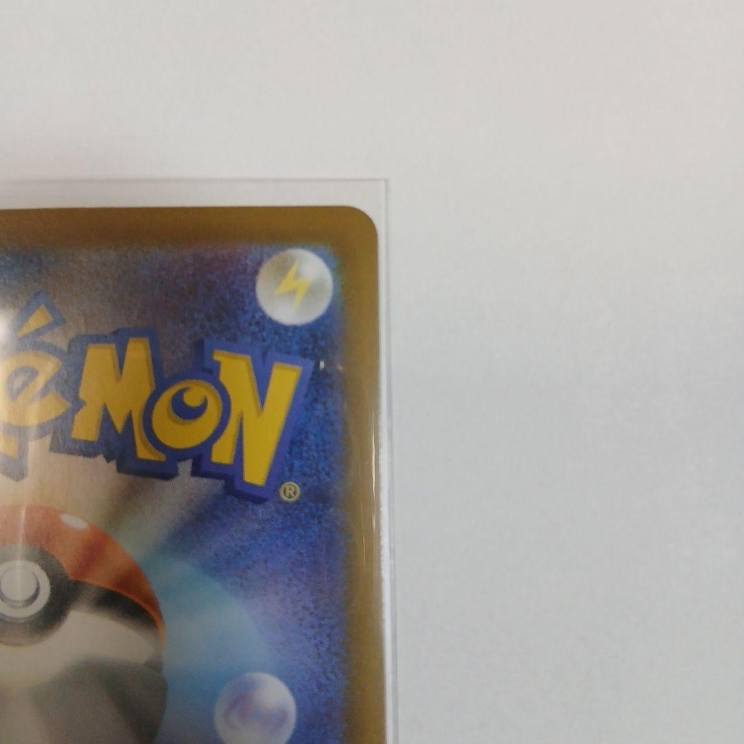 ブラッキー ポケモンカード HP110マスターボール