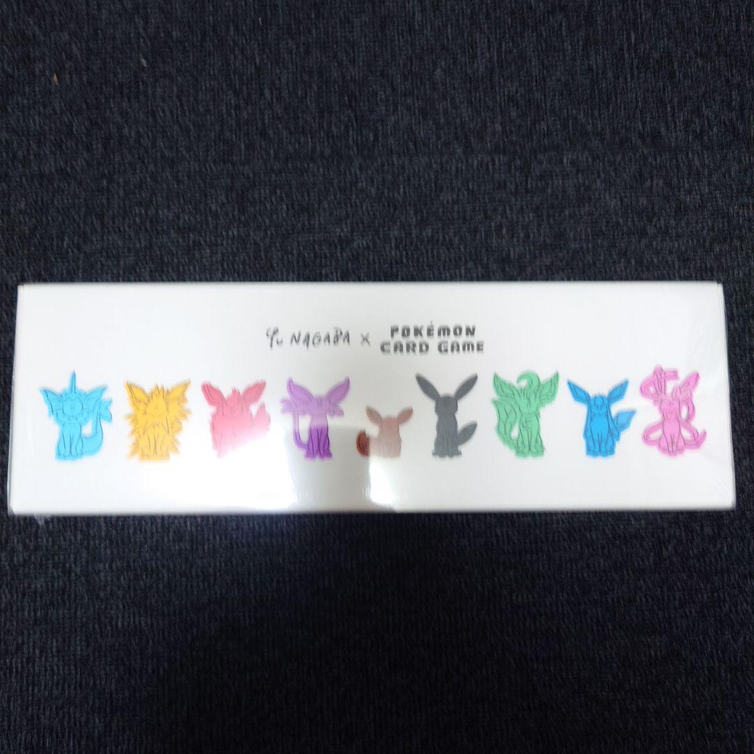 (大人気)YU　NAGABA✕ポケモンカード　イーブイズスペシャルBOX