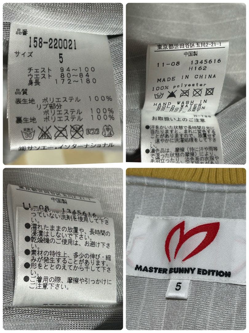 MASTER BUNNY EDITION 蓄熱 チェック柄ジャンパー メンズ L
