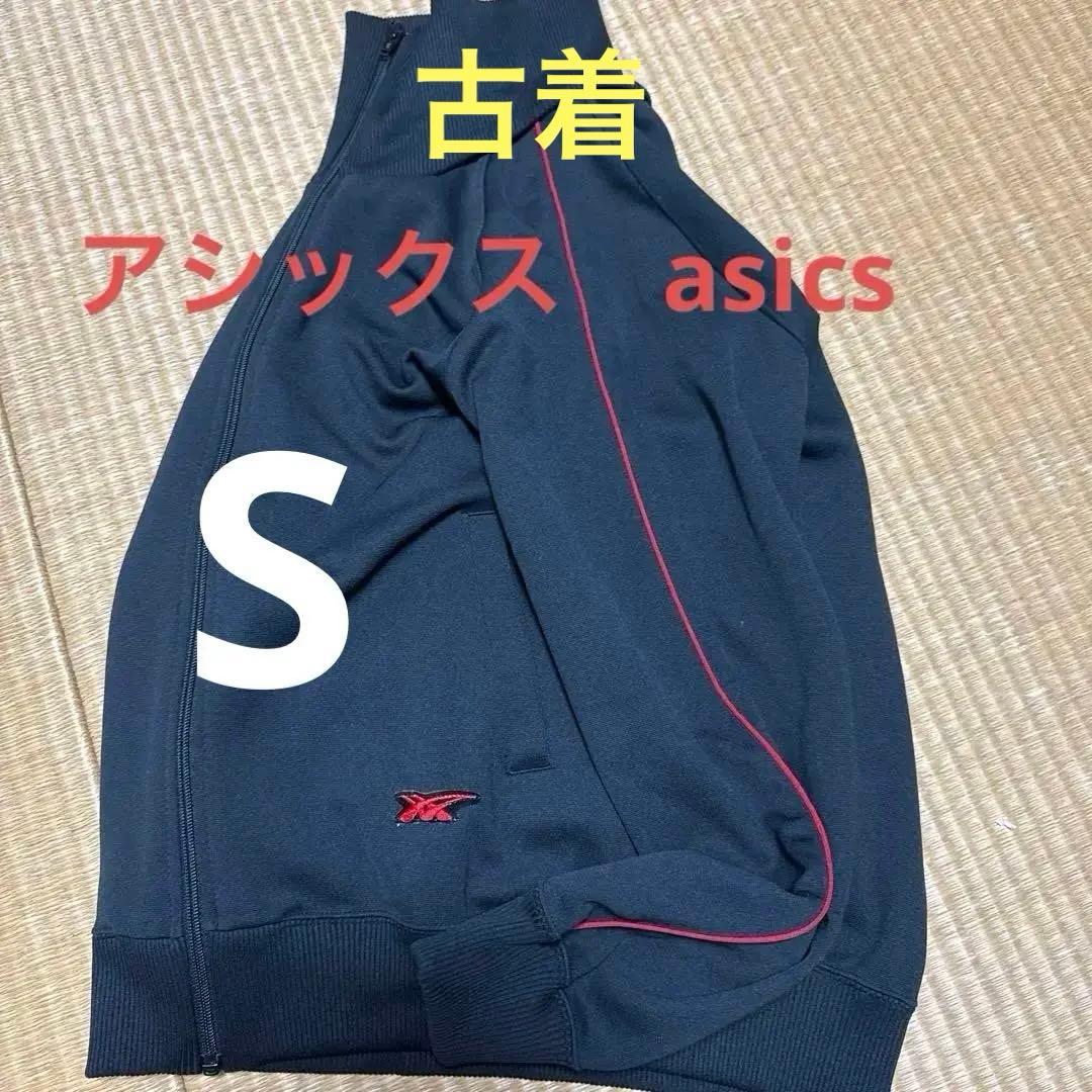 80s Vintage ASICSアシックス 80sヴィンテージ S