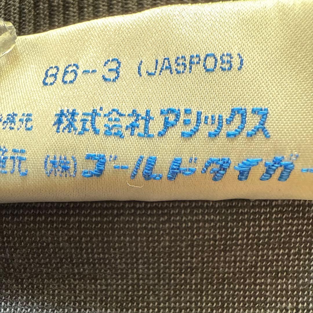 80s Vintage ASICSアシックス 80sヴィンテージ S