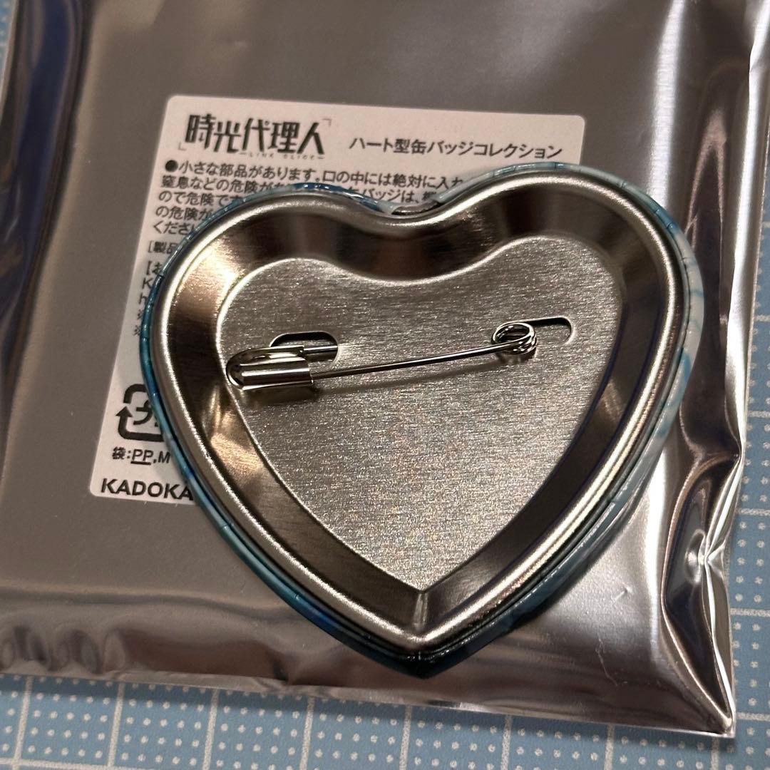 時光代理人 时光代理人 陸光 ヒカル　ハート缶バッジ　場面写３hsv ah