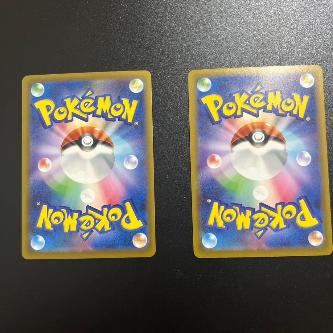 メガゲッコウガex sar ニンジャスピナー