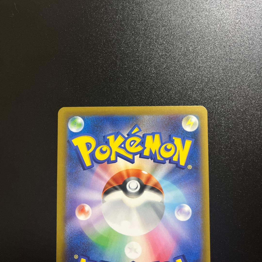メガゲッコウガex sar ニンジャスピナー