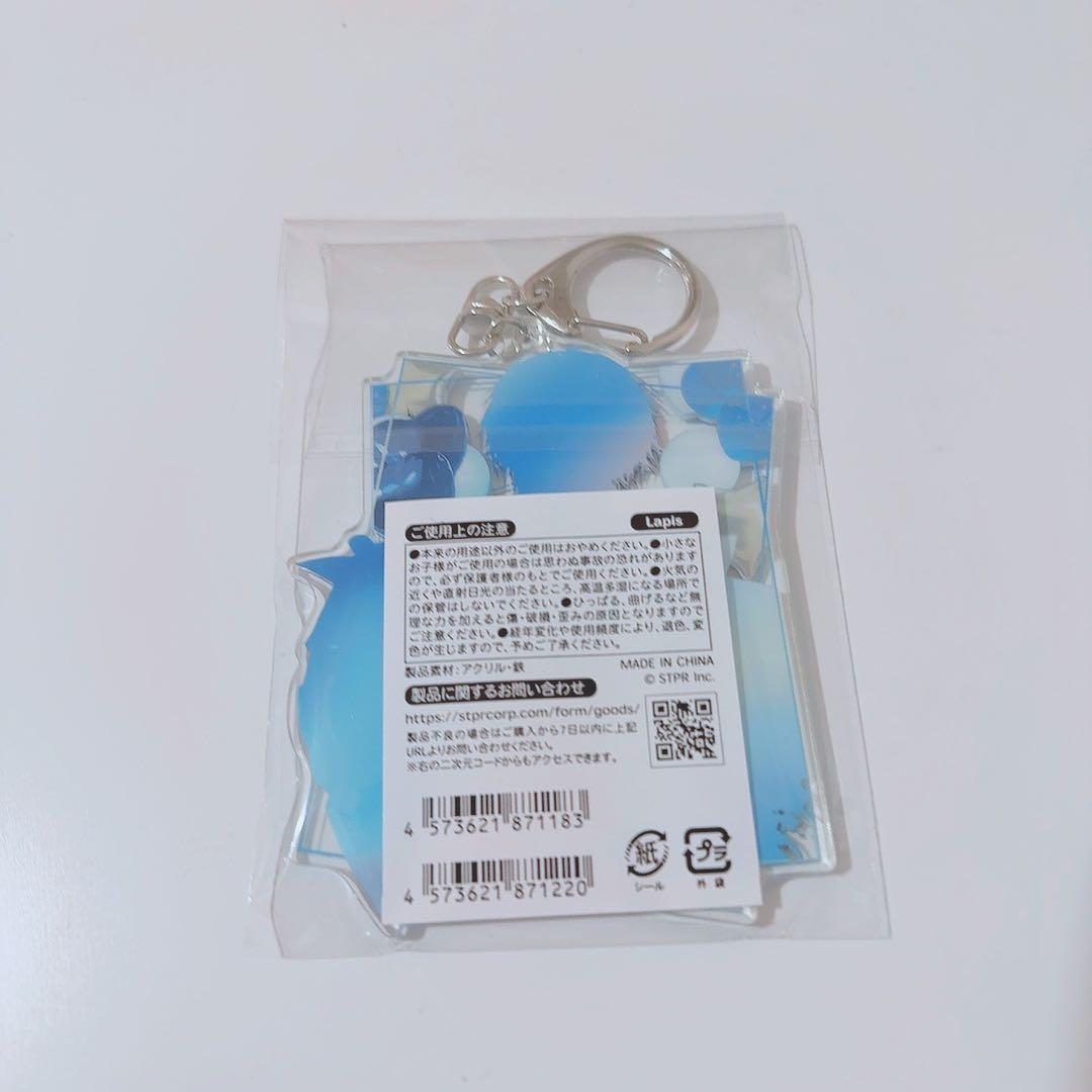 【美品/未開封/暗所保管】めておら ラピス Lapis セット STPR