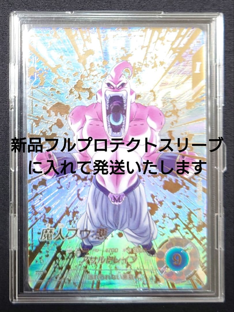 魔人ブウ悪（新品フルプロテクトスリーブ付）パラレル GDR★SDV6-066