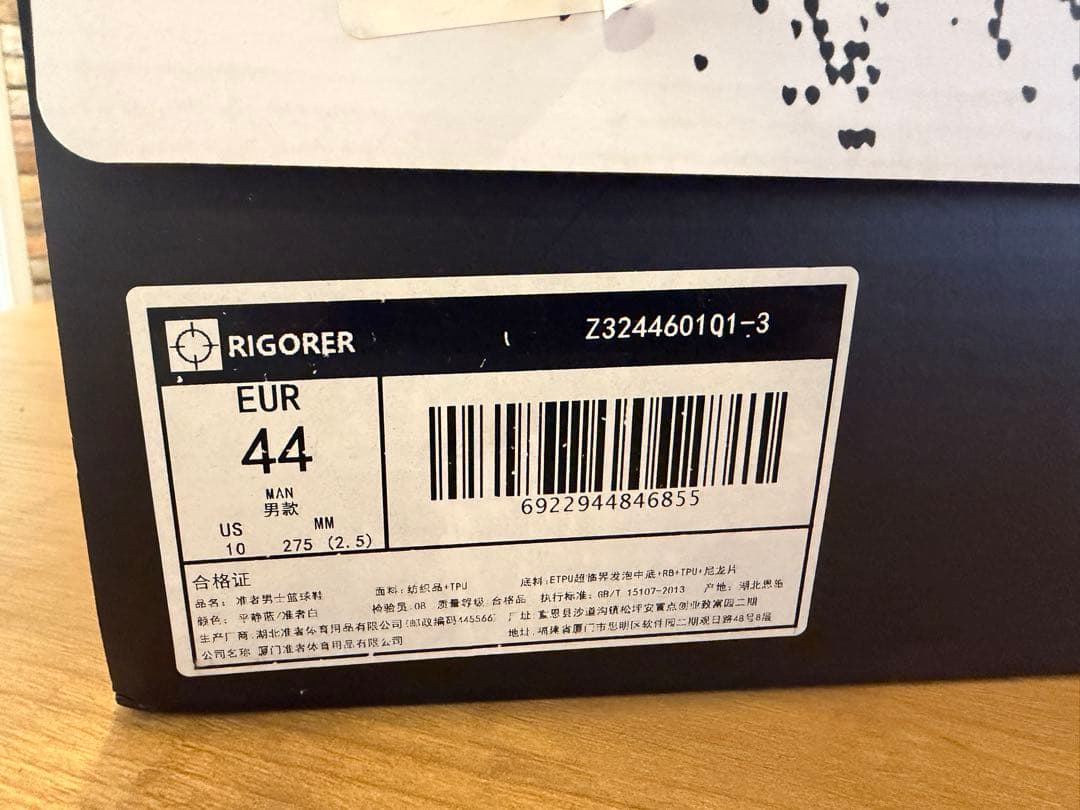 【新品】RIGORER AR 2 \"man\" US10/27.5cm