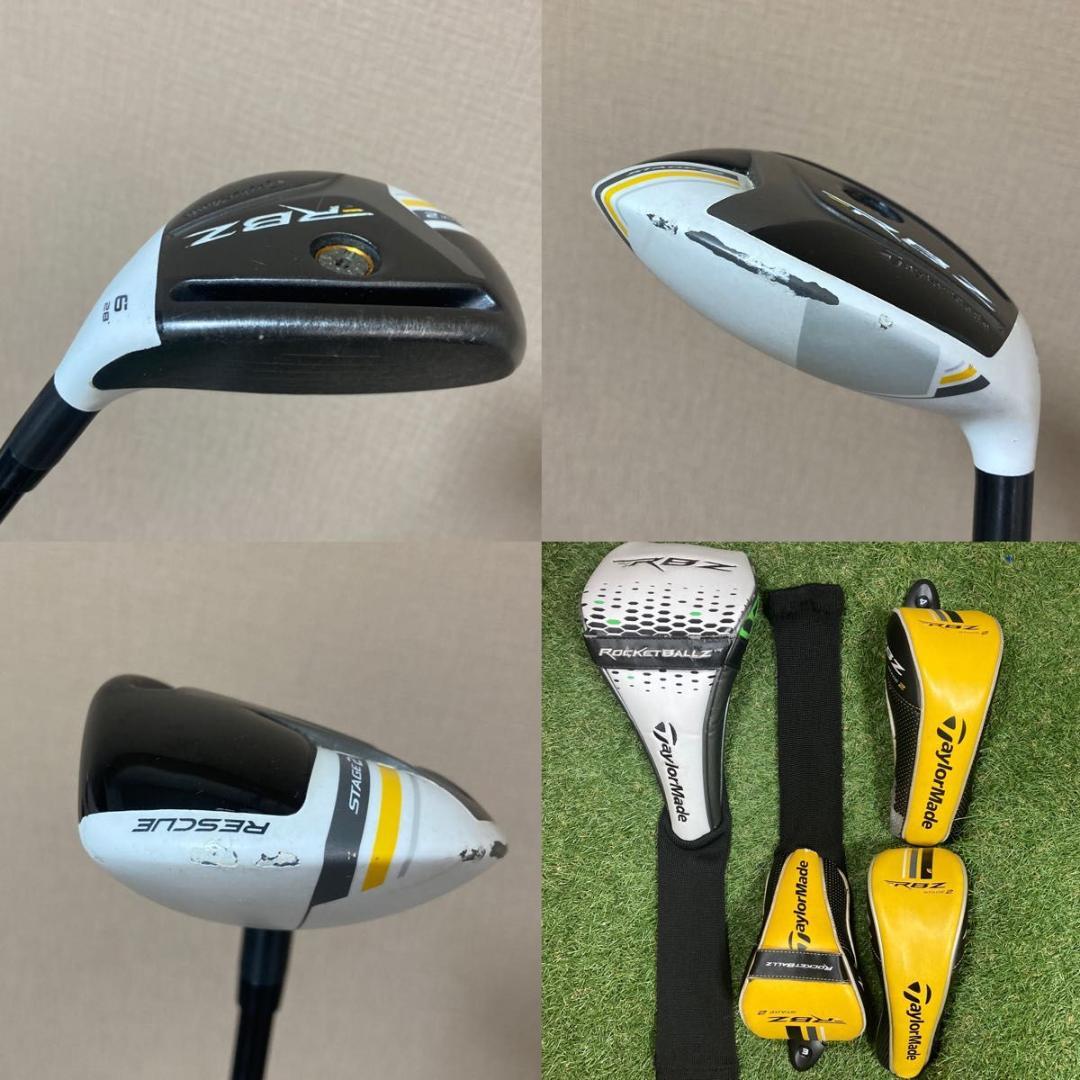 テーラーメイド11点セット　RBZ M2 ロケットボールズ　ロケットブレイズ