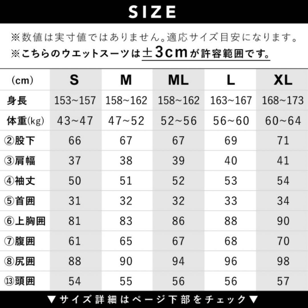 Hele i Waho ヘレイワホ　レディース　ジャーフル3mm フロントジップ