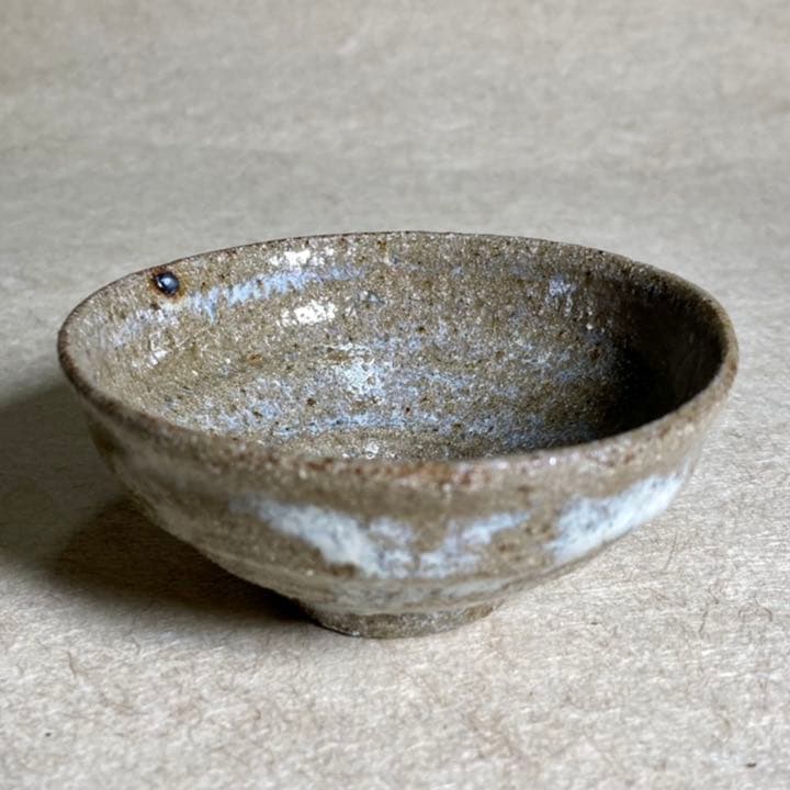 斑唐津ぐい呑　唐津焼　ぐい呑　焼き物　陶器　酒器　陶芸