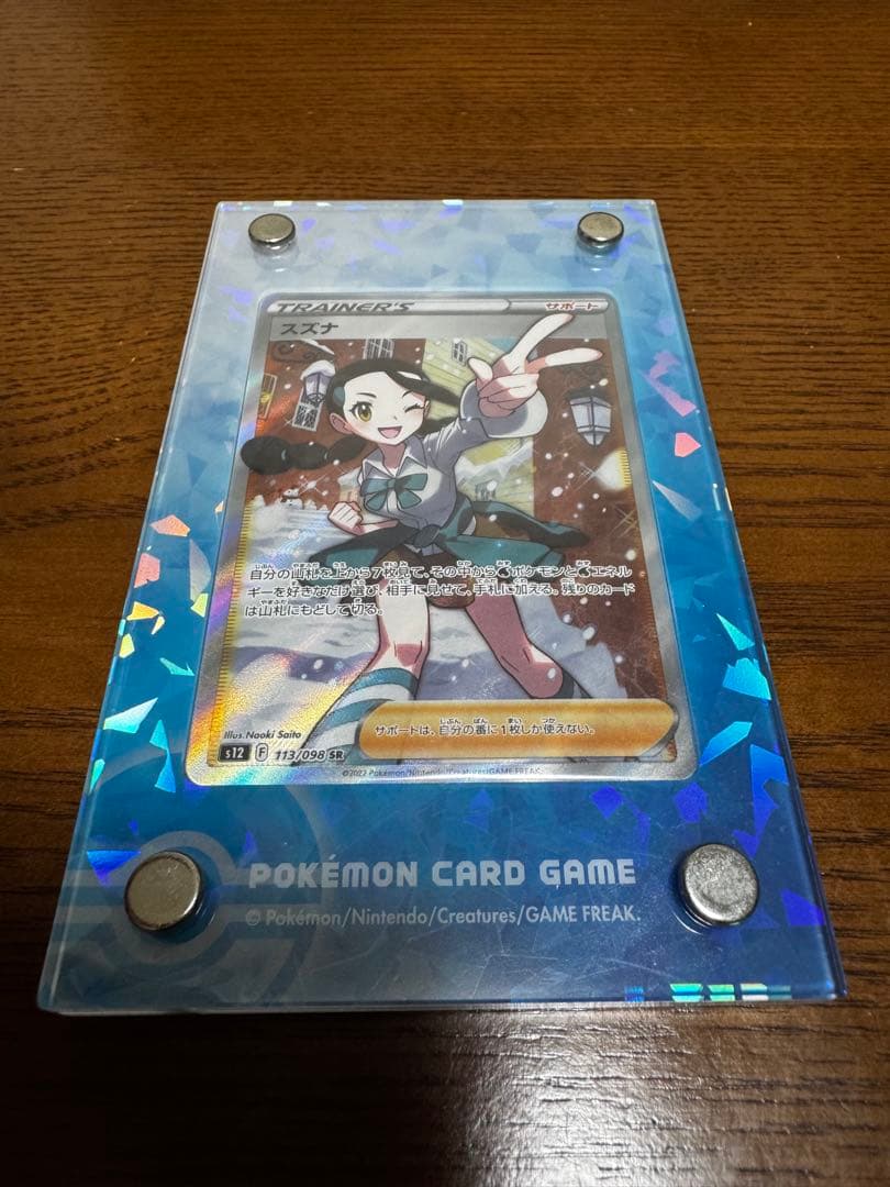 ポケモンカードセット ホロカード含む