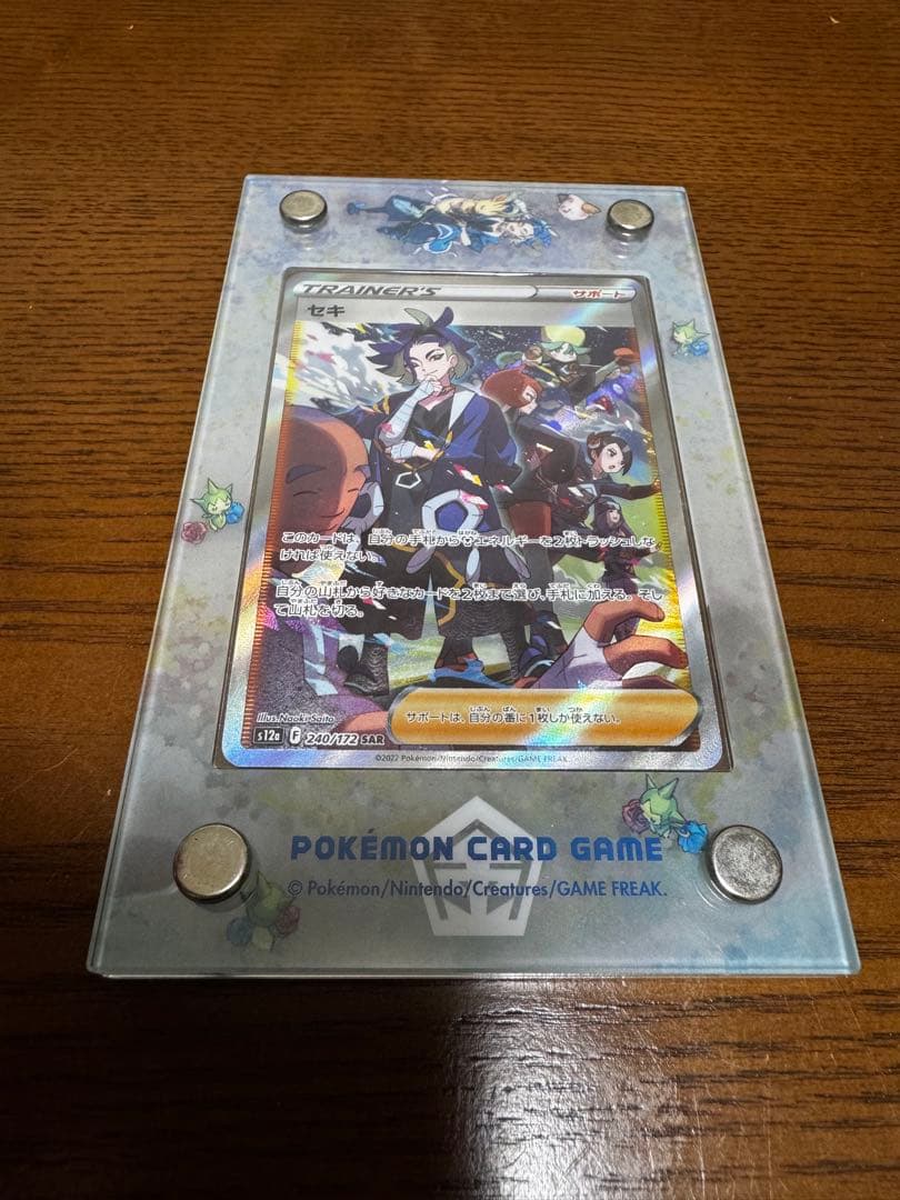 ポケモンカードセット ホロカード含む