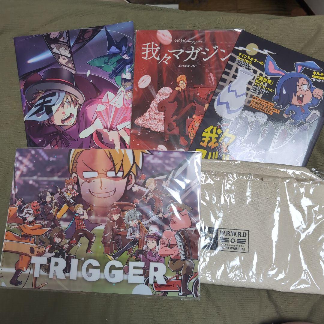 ○○の主役は我々だ! グッズ まとめ買い売り