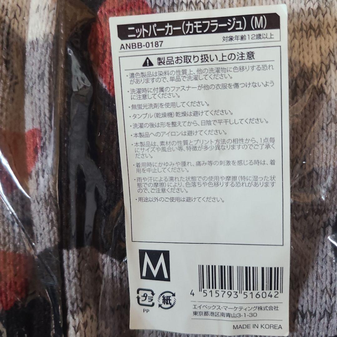 BIGBANG VIP JAPAN公式グッズセット Tシャツ