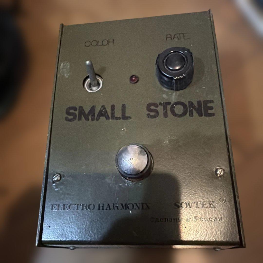 SMALL STONE ロシア製　エレハモ　完動品　希少