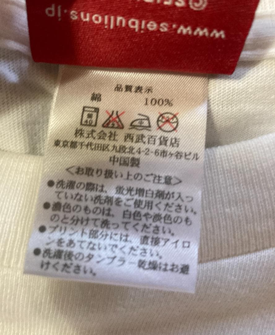 埼玉西武ライオンズ 中島裕之 クラシックTシャツ