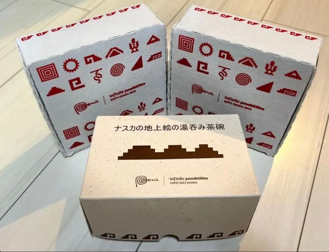 【未使用】ペルー館公式ギフト Expo 2025大阪・関西万博限定　2点セット