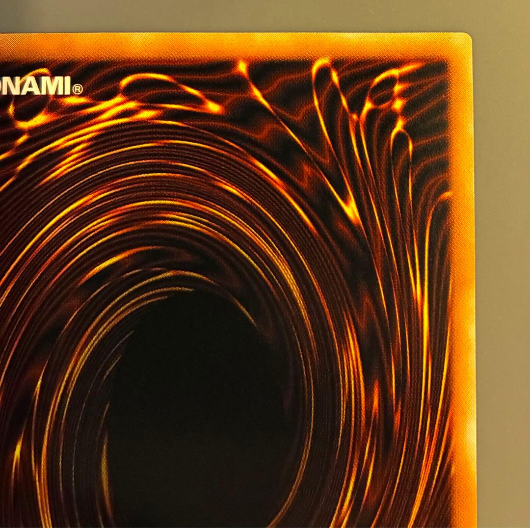 遊戯王　真紅眼の黒竜　レリーフ　アルティメットレア　レッドアイズブラックドラゴン