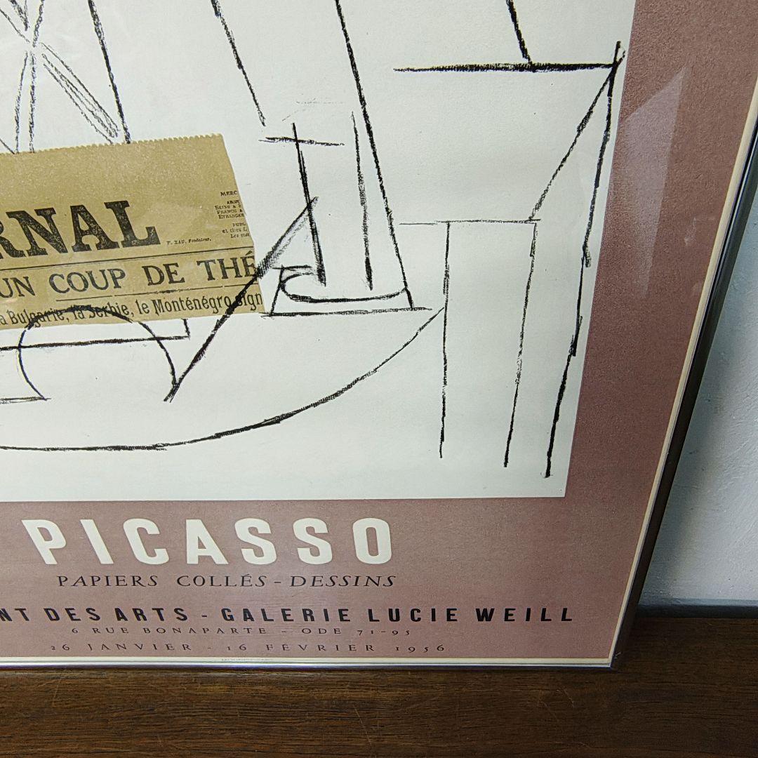 フランス製【Pablo Picasso】リトグラフ 版画 ポスター 額装