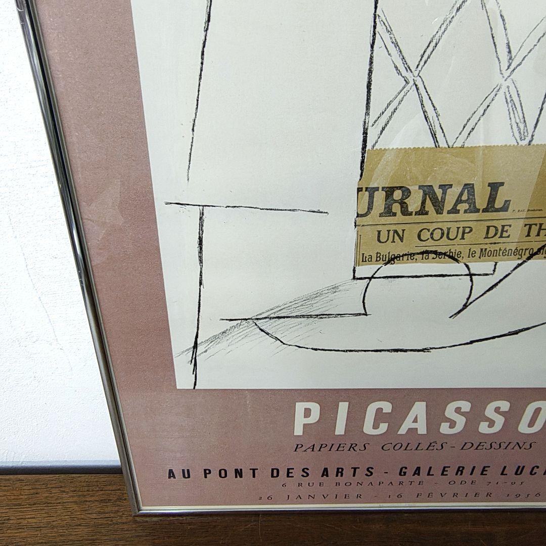 フランス製【Pablo Picasso】リトグラフ 版画 ポスター 額装
