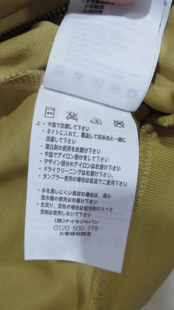ナイキ　ユベントス　トラックジャケット　ゴールドMサイズ