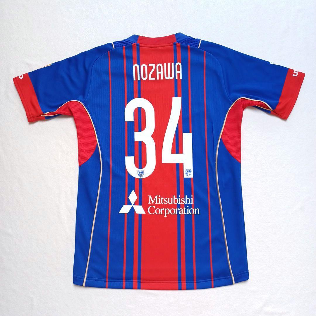 【オーセンティック】FC東京2015年野澤英之選手のユニホーム