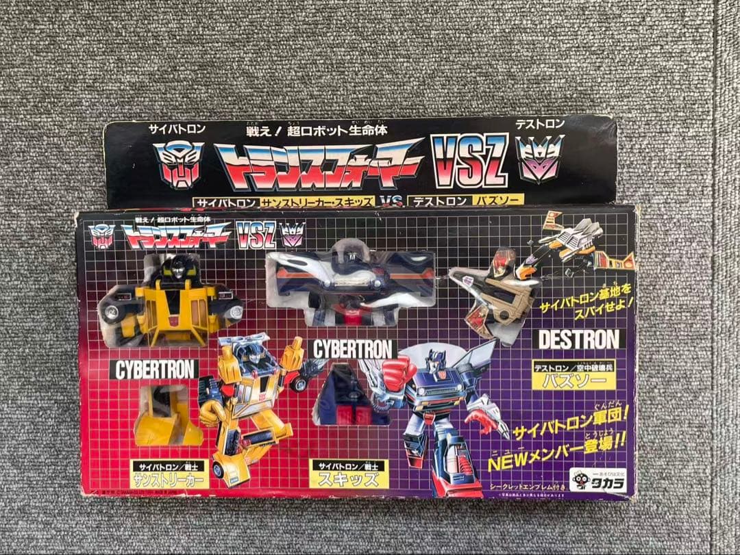 タカラ トランスフォーマー VSZ セット サンストリーカー スキッズ バズソー