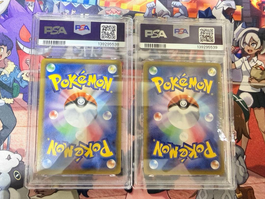 PSA10 フーパEX＆ジュカインEX 連番セット