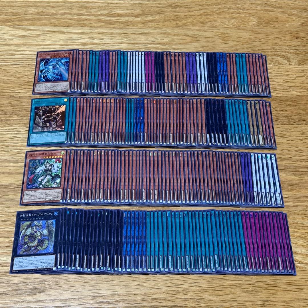 遊戯王　リミットオーバーコレクションライバルズ　スー&ウル全80種×3 フルコン