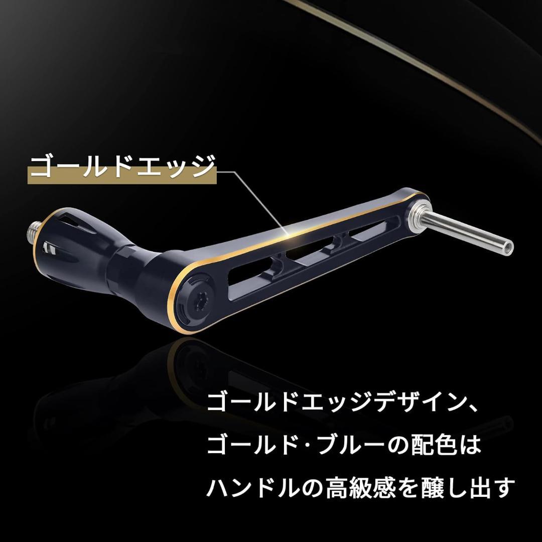 【開封・未使用】GOMEXUS CJ90 リールハンドル DAIWA 90mm