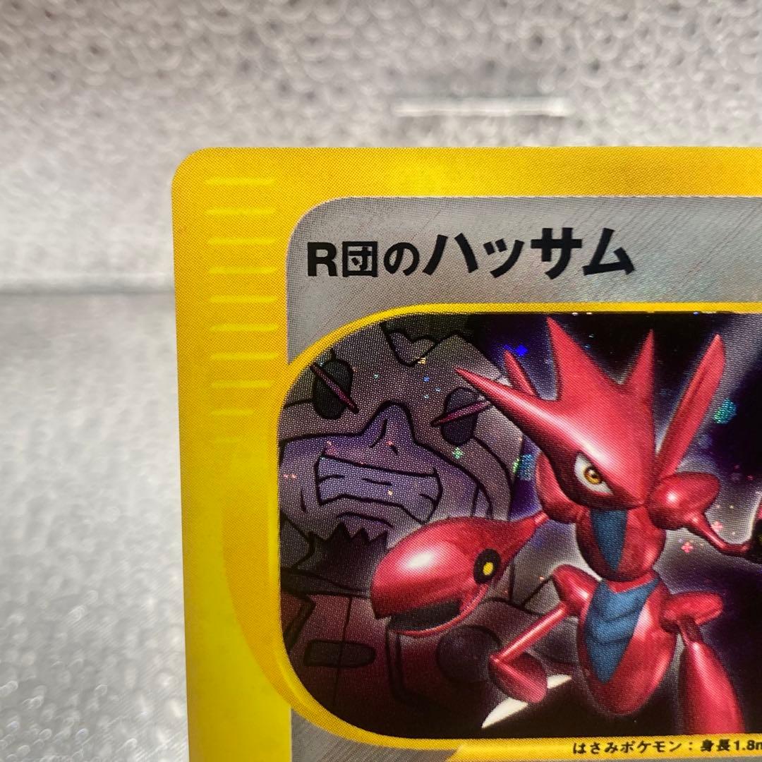 大特価 R団のハッサム VS プロモ トレーナーズVol12【ポケモンカード】
