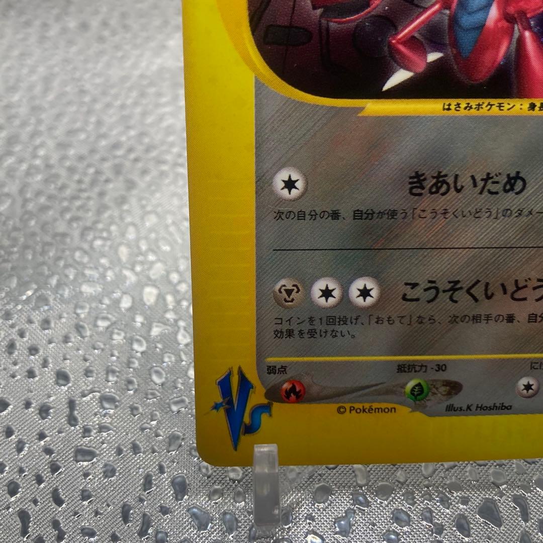 大特価 R団のハッサム VS プロモ トレーナーズVol12【ポケモンカード】