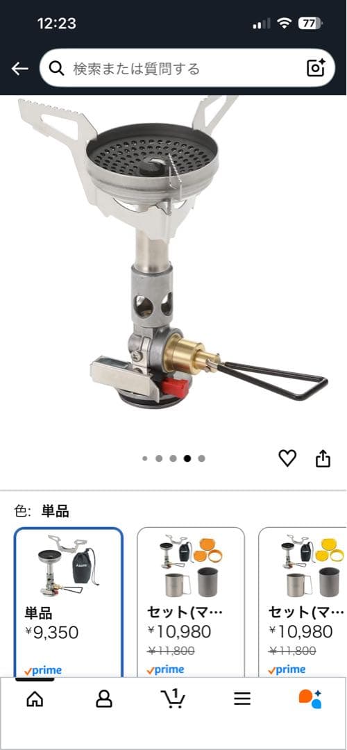 ソトSOTOマイクロレギュレーターストーブ ウインドマスターシングルバーナー